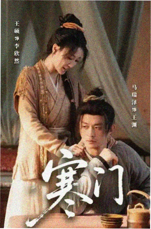 上肢推拉循环跟练